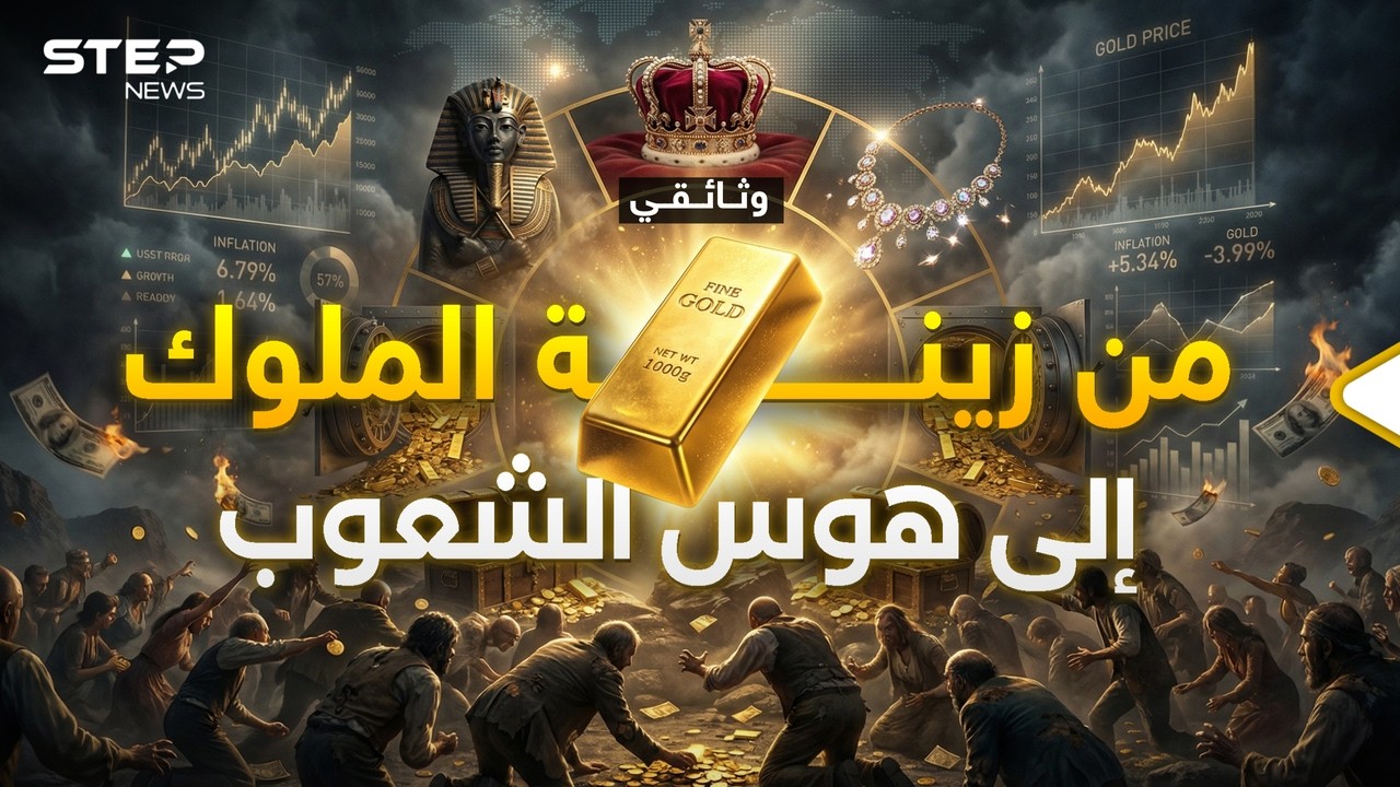 فيديو YouTube