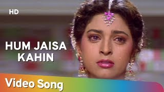 Hum Jaisa Kahin Aapko | Bewafa Se Wafa | Juhi Chawla | Vivek Mushran | Bollywood Sad Songs