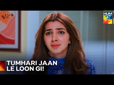 Nazo Pregnant Mariyam Se Jealous! | Laadli - Episode 23 - HUM TV