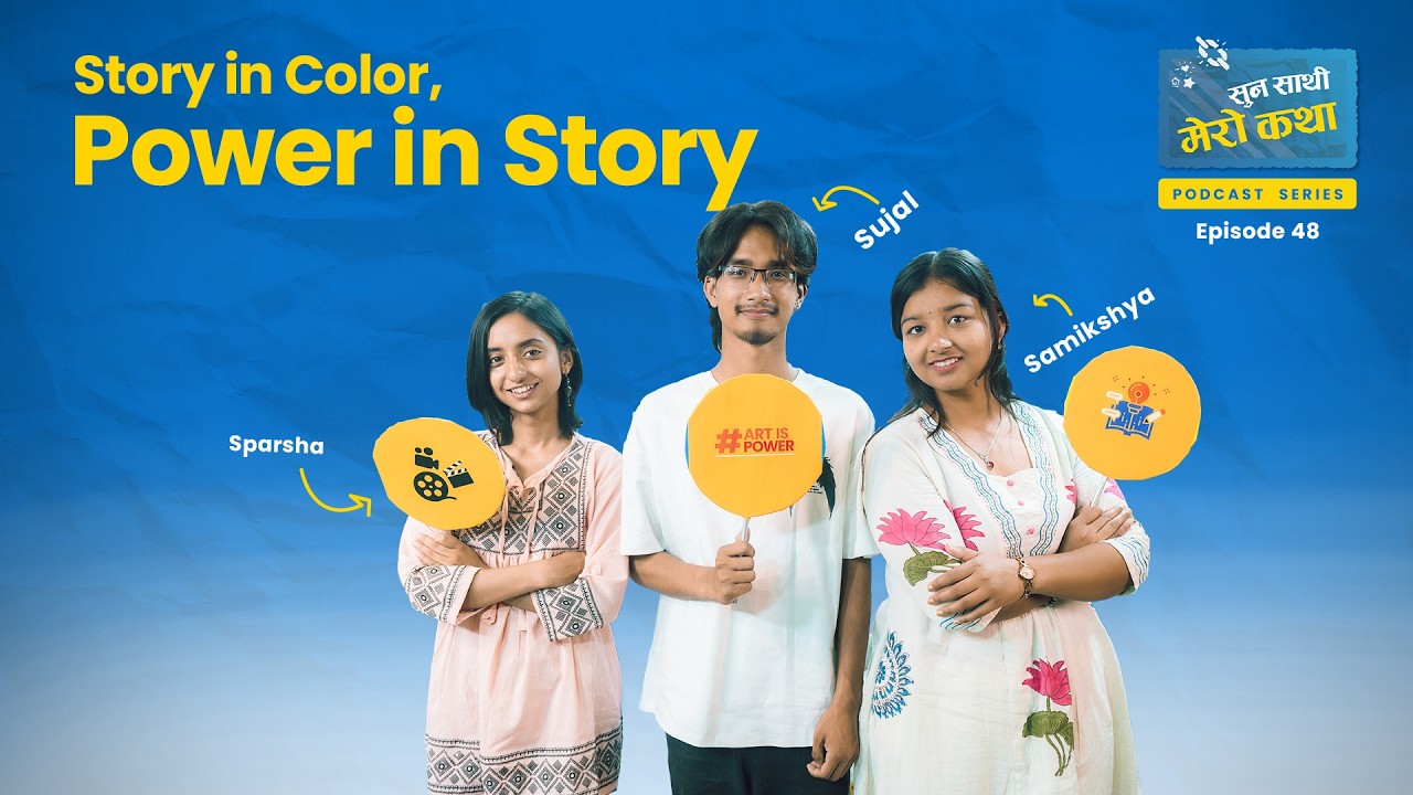 Ep : 48 | 𝗦𝘂𝗻𝗮 𝗦𝗮𝗮𝘁𝗵𝗶 𝗠𝗲𝗿𝗼 𝗞𝗮𝘁𝗵𝗮 : Stories in color, power in stories