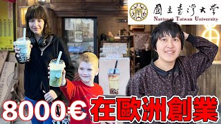 接下來換哪個學校倒閉？