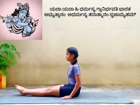 Practice of Eka Pada Shirsha Krishnasana by my Student Prateeksha G S