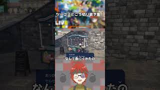 謎。クレープ屋さんが先制のツメ？【Pokemon ZA/ツッコミ切り抜き】#shorts  #ゲーム実況 #ポケモンza