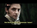 Affairs of the Heart. Rus subtitles 