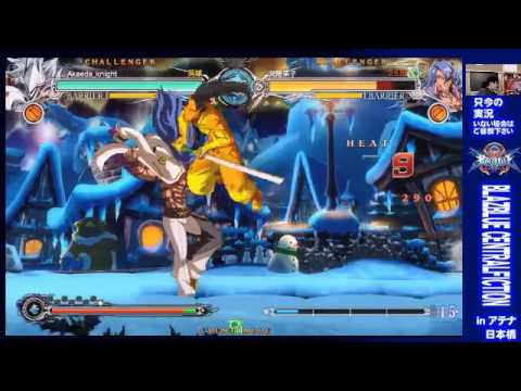 BBCF 8/15/2016 Athena Nipponbashi 3on3