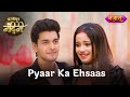 Pyaar Ka Ehsaas | Valentine's Day Special | Dhartiputra Nandini | Mon-Fri 8:30 PM | Nazara TV
