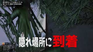 【GTA5】かくれんぼ〜レッドイーター〜（ぞの視点）