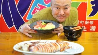 preview picture of video 'Seafood lunch,Tojinbo 北陸の海鮮を味わうランチやまに水産:Gourmet Report グルメレポート'