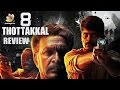 8 Thottakkal Review | Vetri, Apara balamurali, Sri Ganesh | Latest Tamil Movie