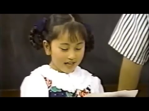 91.05「将来の夢」あっぱれさんま大先生 有田気恵ちゃん