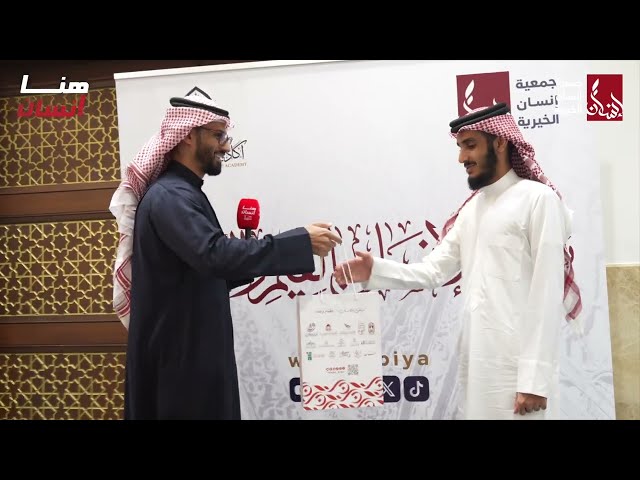 هنا إنسان | دورة مفاتح الطلب 2026