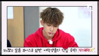 [CUT] KIHYUN MONSTA X (기현 몬스타엑스) - ONE MORE STEP (한 걸음 더) [OST Part 3 : She Was Pretty (그녀는 예뻤다)]