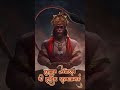 Shri Hanuman Chalisa Hanuman Jayati Special Hanuman Hanumanchalisa Sukhwindersingh Timeaudio