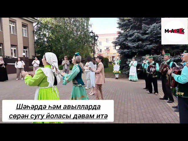 Азнакайда сөрән сугу йоласы дәвам итә