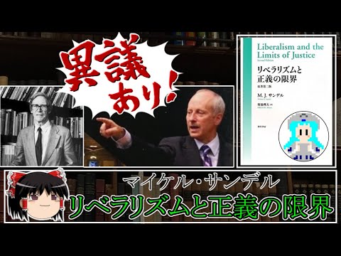 ヴィルヘルム・ミヒャエルセン - 定義