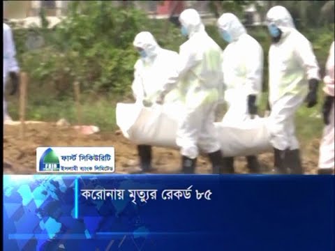 এক সপ্তাহে দেশে বেড়েছে সংক্রমণ ও মৃত্যু | ETV News