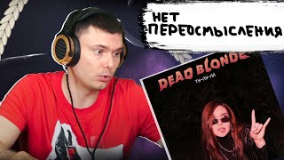 Медиа рецензия