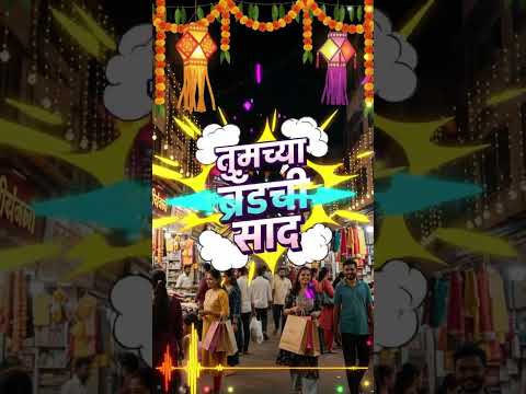 High-Energy Retail Shop Promo Reel