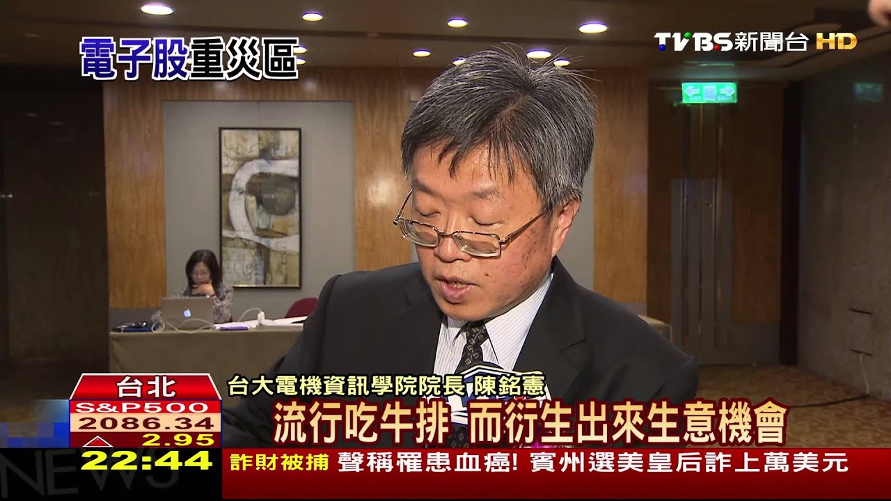 聯發科市值少1/3 龍頭企業市值「都縮水」