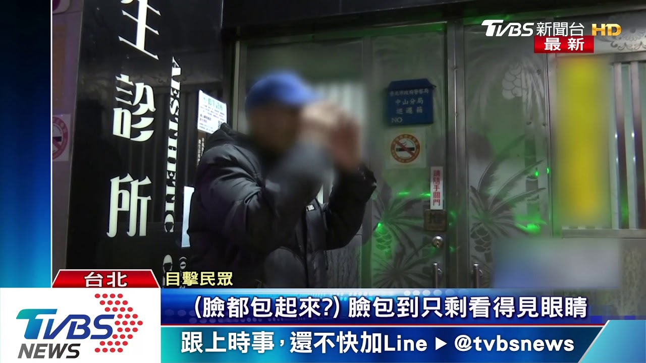 1男臉部中槍、1男刀傷　半夜到慶生診所求救