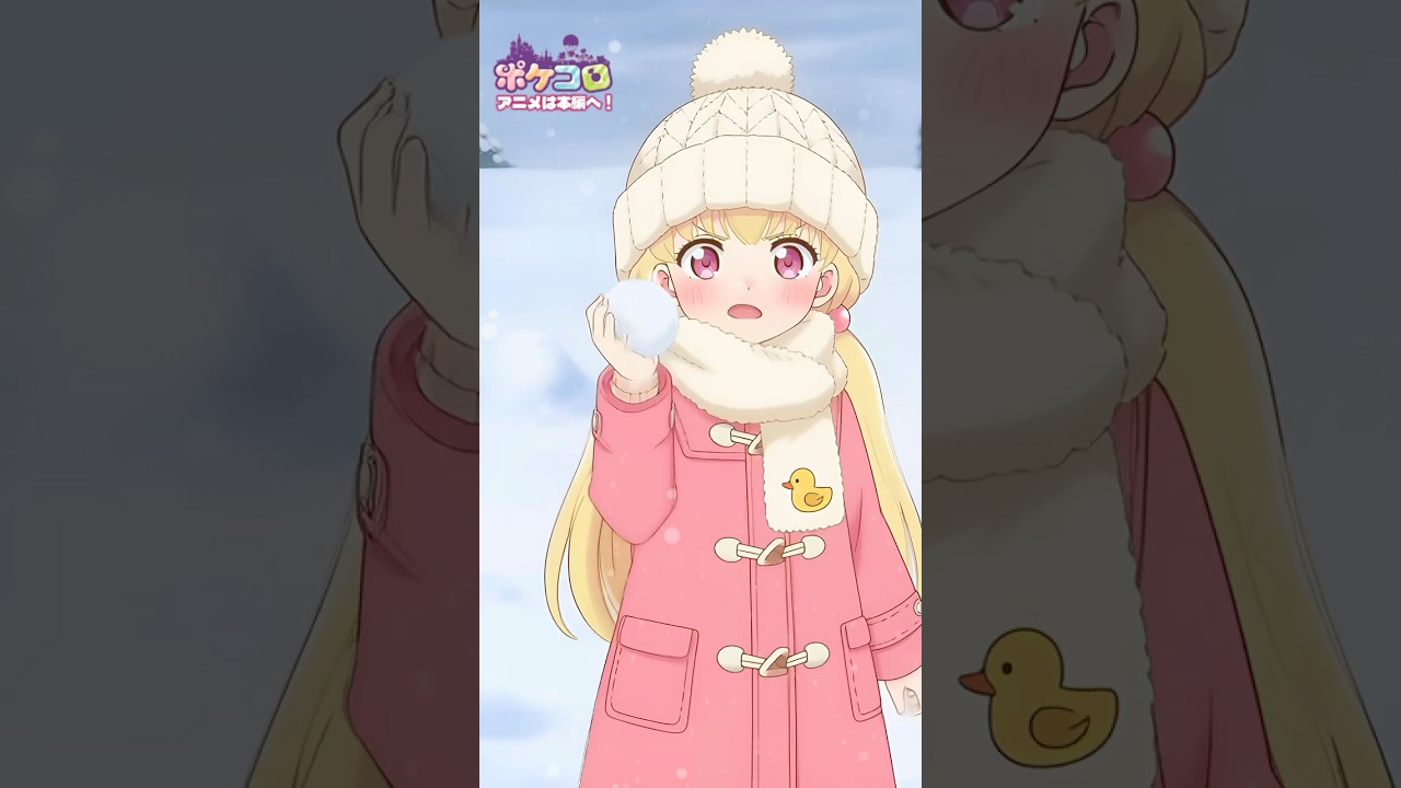 【ポケコロ】ヒナVSネネの雪合戦⁉ #Short #ポケコロ #ポケコロツイン #ポケユニ