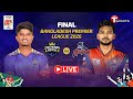 LIVE Chattogram Royals Vs Rajshahi Warriors Final BPL 2026 Cricket T Sports