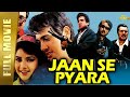 Jaan Se Pyara 1992 | Full Hindi Movie | Govinda, Divya Bharti | Full HD 1080p