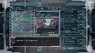 【地球防衛軍5】#11 みんなでINFERNOをやっていくぞ！