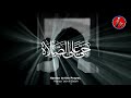 Most Beautiful Azan Ever With Rain Sound