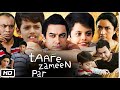 Taare Zameen Par Full HD Movie Amir Khan New Bollywood Hindi Movie 2026 CinemaCut Arena