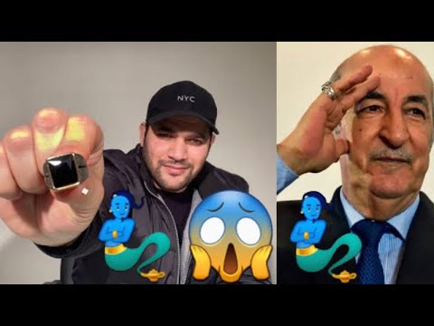 مير ديزاد يكشف سر خاتم الرئيس الجزائري تبون