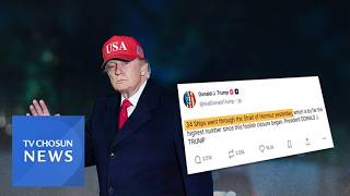 트럼프 배 34척 호르무즈 통과…외신은 뒷받침 증거 없어 [뉴스퍼레이드]