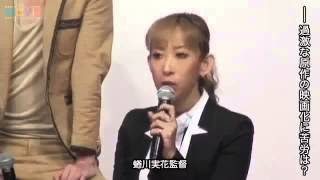 沢尻エリカ 別に 謝罪