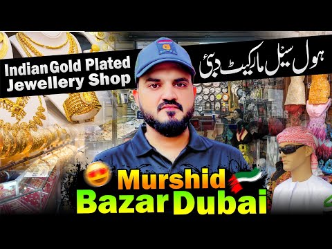 Indian Artificial Gold plated jewellery Shop | Best Wholesale Market in Dubai | Murshid Bazar Dubai