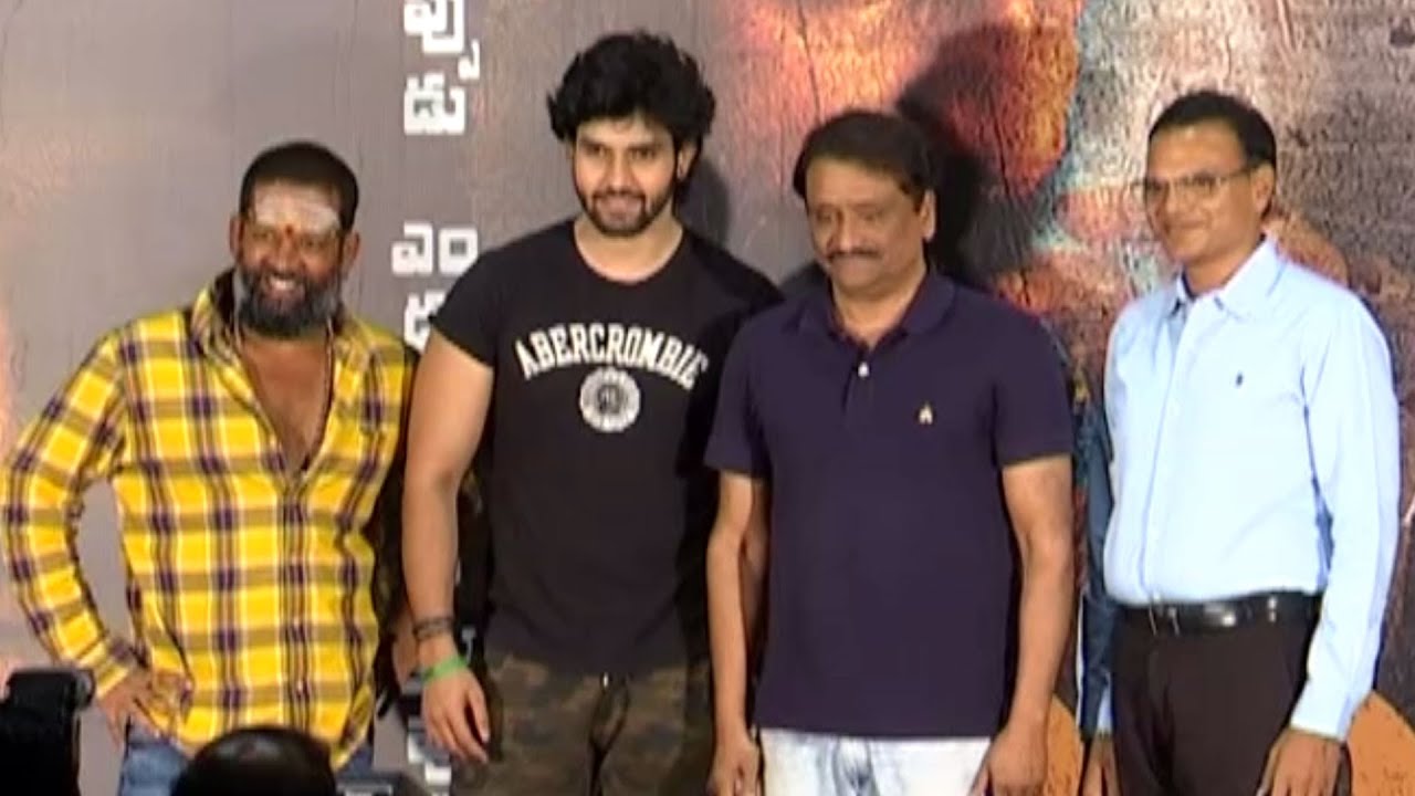 Circle Telugu Movie Teaser Launch Video | Manastars