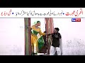 Number Daar Or Athari Urat Funny New T Number Daar Or Athari Urat Funny New T