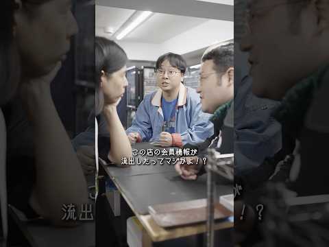 もし自分の個人情報が漏洩したら…？