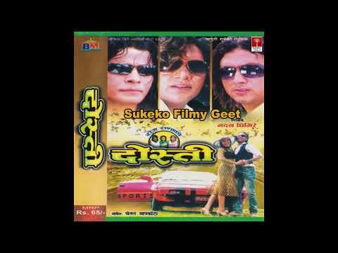 Dosti Hamro Dosti || Nepali Movie Dosti Song ||