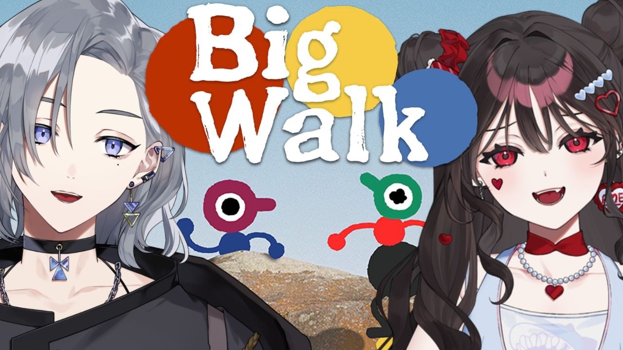 【Big Walk】話題の謎解き探索ゲーをやるよ！ｗ/神代雨葉【徒成しゃま/#vtuber 】