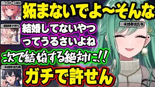 周りの結婚ラッシュに怒り総理大臣になって全員別れさせようとするうるは、人生ゲームでちゃんと人生を体験するあかりん、人生ゲームでも配信者として成功するあかりん【八雲べに/ぶいすぽ】