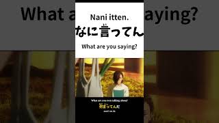 basic Japanese phrases: #learnjapanese #beginners＃easeyjapanese