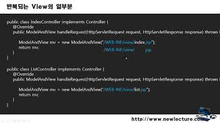 Download the video "Spring MVC (스프링 웹 MVC) 강의 08 - ViewResolver 사용하기"