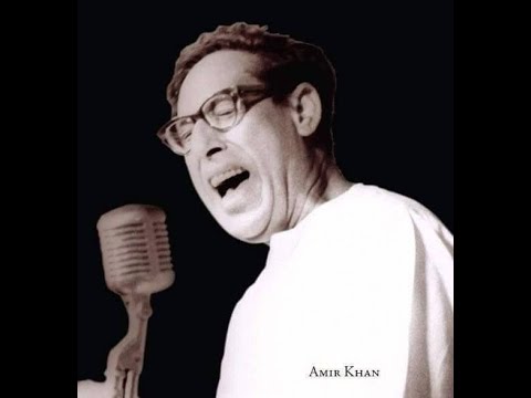 Ustad Amir Khan (vocal) - Raga Bahar