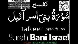 preview picture of video 'TAFSEER Surah Bani Isra il Ayah No-01 Dt:-26/01/13 Part-04 of 08'
