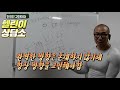 방향설정을 위한 전제조건