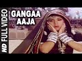 Gangaa Aaja Video Song Ganga Jamuna Saraswathi Lata Mangeshkar Anu Malik Amitabh Bachchan