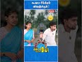 ஆனா என்னைக்கின்னு தெரியாது DMK Govt Troll MK Stalin 