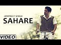 Sahare | (Official Music Video) | Jan Preet Singh | Songs 2015 | Jass Records