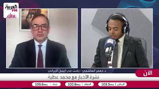 الهاشمي: إيران حصلت على 3 إلى 4 مليارات دولار من أموالها المجمدة