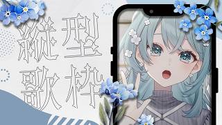 ギター弾き語り練習　#shorts #vtuber